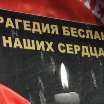 3 сентября в Оренбуржье почтут память погибших в Беслане