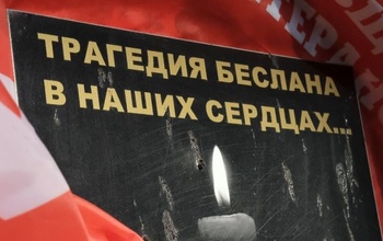 3 сентября в Оренбуржье почтут память погибших в Беслане