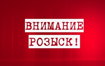 В Оренбурге ищут пропавшую школьницу