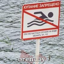 Оренбуржцев хотят штрафовать за купание подшофе и в неположенных местах