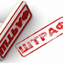 Оренбургское ООО «Природа» не хочет платить многомиллионный штраф