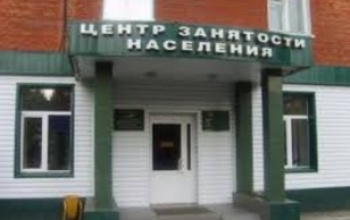 Центры занятости населения Оренбуржья изменили порядок работы 