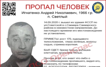 В Оренбуржье третью неделю ищут жителя Светлого