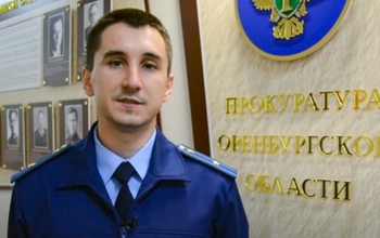 В Саракташском районе назначили исполняющего обязанности прокурора
