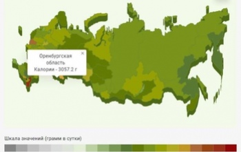 Сколько калорий съедают оренбуржцы