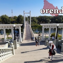 За 109 миллионов рублей хотят благоустроить левую часть набережной Оренбурга