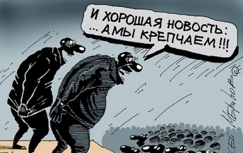 Медногорский бюджет – красный!