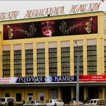 Здание Оренбургского областного театра музкомедии «устарело морально и физически»