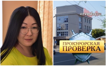 Начальника УСДХ Оренбурга Дину Байгелову оштрафовали на 40 000 рублей