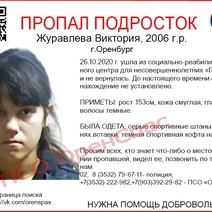 В Оренбурге из центра 