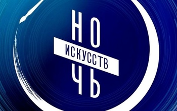 Оренбуржцы смогут посетить 