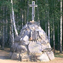 В Оренбуржье сегодня вспоминают жертв политических репрессий