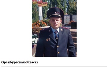 Оренбуржцы, поддержите земляка - участника конкурса 