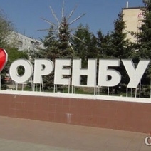 За месяц население Оренбургской области сократилось почти на 500 человек