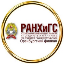 В Оренбурге главная кузница управленцев переживает кризис