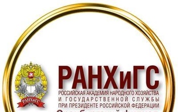 В Оренбурге главная кузница управленцев переживает кризис