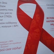 В Оренбуржье отказались от видеоролика про ВИЧ за 1,3 млн. рублей