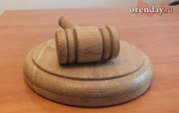 В Оренбургском районе суд обязал местного жителя освободить самовольно занятый земельный участок