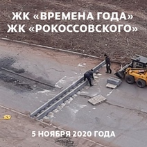 Проезд к ЖК 