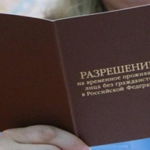 В Оренбуржье квота на мигрантов осталась неизменной