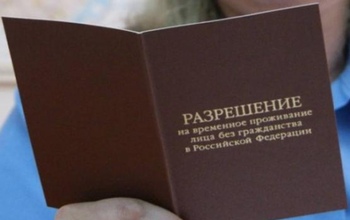 В Оренбуржье квота на мигрантов осталась неизменной