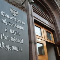 Вузы Оренбуржья могут уйти на 