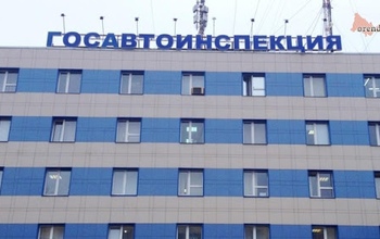 ГИБДД Оренбурга обнародовала график приёма граждан