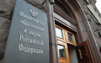 Вузы Оренбуржья могут уйти на 