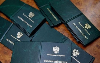 В Оренбуржье сразу 15 граждан с непогашенной судимостью имели охотничьи билеты