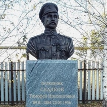 В Оренбуржье снесут бюст белогвардейца Сладкова