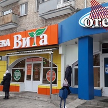 Какие лекарства есть и нет в аптеках, которые посетил губернатор Оренбуржья?