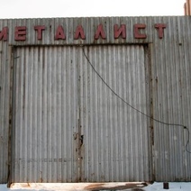 Жилья бизнес-класса на месте бывшего завода «Металлист» в Оренбурге не будет