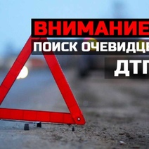 В Оренбурге водитель сбил трехлетнего ребенка на глазах его матери (18+)