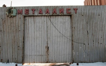 Жилья бизнес-класса на месте бывшего завода «Металлист» в Оренбурге не будет