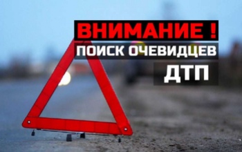 В Оренбурге водитель сбил трехлетнего ребенка на глазах его матери (18+)