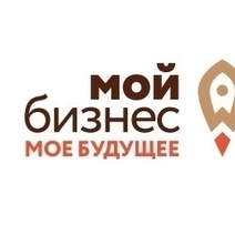 «Мой Бизнес» даст предпринимателям области рекомендации в связи с отменой ЕНВД