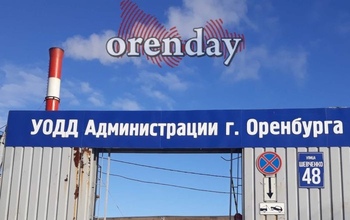 В мэрии Оренбурга одним управлением стало меньше