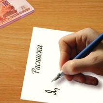 Житель Оренбурга не хотел отдавать 4,5 млн рублей долга, утверждая, что написал расписку под угрозами