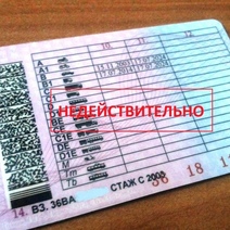 В Орске пенсионер просил в суде лишить его жену водительских прав