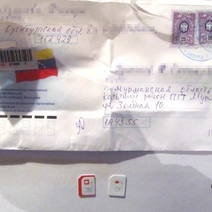 Орчанка пыталась доставить в колонию запрещенные предметы заказным письмом