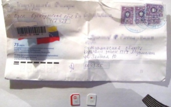 Орчанка пыталась доставить в колонию запрещенные предметы заказным письмом