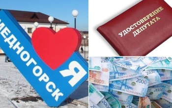 В Медногорске некоторые депутаты не хотят работать «за идею»
