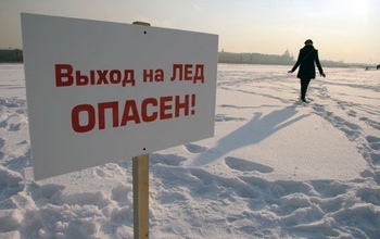 В Оренбуржье на водных объектах толщина льда варьируется от 15 до 40 см