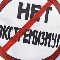 Два жителя Новотроицка обвиняются в экстремистских действиях