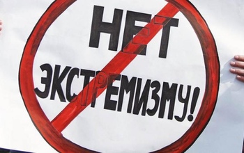 Два жителя Новотроицка обвиняются в экстремистских действиях