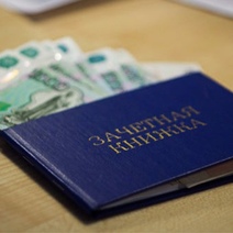 Бывший заочник из филиала ОГУ ответит перед судом за дачу взятки