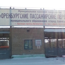Оштрафован директор МКП «Оренбургские пассажирские перевозки»