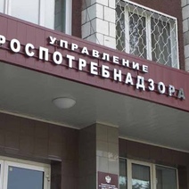 Роспотребнадзор Оренбуржья оштрафовал еще 16 предпринимателей