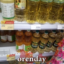 Пока оренбуржцы не заметили стабилизации цен на продукты