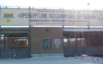 Оштрафован директор МКП «Оренбургские пассажирские перевозки»